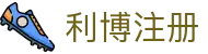利博注册 - (中国)镇江利博注册商贸有限公司欢迎您